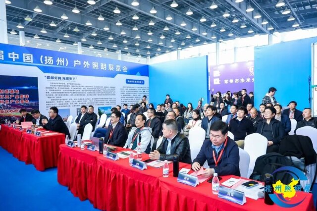 行業盛會|中國智慧城市與文旅夜游經濟發展論壇圓滿落幕！